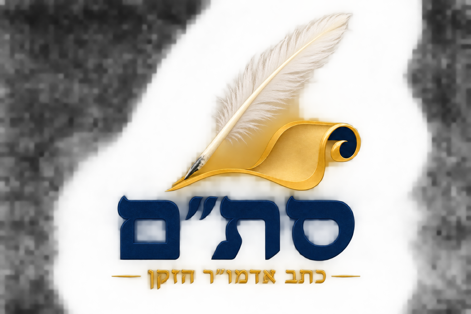 STaM logo with a white scribal quill and gold parchment
